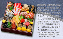 【松廣】京都の伝統を彩る豪華おせち&nbsp;3人前｜京都&nbsp;老舗料亭&nbsp;本格和風おせち&nbsp;人気おせち［&nbsp;京都&nbsp;老舗料亭&nbsp;和風おせち一段&nbsp;3人&nbsp;豪華&nbsp;グルメ&nbsp;京料理&nbsp;人気&nbsp;おすすめ&nbsp;2026&nbsp;正月&nbsp;お祝い&nbsp;お取り寄せ&nbsp;通販&nbsp;送料無料&nbsp;年内配送&nbsp;ふるさと納税&nbsp;］