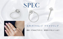 【京セラ】クレサンベール〈ダイヤモンド〉プラチナリング｜京セラジュエリー&nbsp;ブランドジュエリー&nbsp;ファッションジュエリー&nbsp;人気【1.0カラット/Dカラー/VVS1/クッションカット/一粒/4月誕生石/GIAグレーディングレポート付き/JRGD1578-FU】［&nbsp;京都&nbsp;ジュエリーブランド&nbsp;ネックレス&nbsp;ダイヤモンド&nbsp;プラチナ&nbsp;おしゃれ&nbsp;人気&nbsp;おすすめ&nbsp;アクセサリー&nbsp;通販&nbsp;送料無料&nbsp;ふるさと納税&nbsp;］