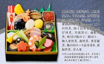 【松廣】京都の伝統を彩る豪華おせち&nbsp;1人前｜京都&nbsp;老舗料亭&nbsp;本格和風おせち&nbsp;人気おせち［&nbsp;京都&nbsp;老舗料亭&nbsp;和風おせち一段&nbsp;1人&nbsp;豪華&nbsp;グルメ&nbsp;京料理&nbsp;人気&nbsp;おすすめ&nbsp;2026&nbsp;正月&nbsp;お祝い&nbsp;お取り寄せ&nbsp;通販&nbsp;送料無料&nbsp;年内配送&nbsp;ふるさと納税&nbsp;］