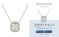【京セラ】クレサンベール〈ダイヤモンド〉プラチナネックレス｜京セラジュエリー&nbsp;ブランドジュエリー&nbsp;ファッションジュエリー&nbsp;人気【1.0カラット/Dカラー/VVS1/クッションカット/一粒/4月誕生石/GIAグレーディングレポート付き/JPDD1578-FU】［&nbsp;京都&nbsp;ジュエリーブランド&nbsp;ネックレス&nbsp;ダイヤモンド&nbsp;プラチナ&nbsp;おしゃれ&nbsp;人気&nbsp;おすすめ&nbsp;アクセサリー&nbsp;通販&nbsp;送料無料&nbsp;ふるさと納税&nbsp;］