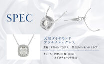 【京セラ】クレサンベール〈ダイヤモンド〉プラチナネックレス｜京セラジュエリー&nbsp;ブランドジュエリー&nbsp;ファッションジュエリー&nbsp;人気【1.0カラット/Dカラー/VVS1/クッションカット/一粒/4月誕生石/GIAグレーディングレポート付き/JPDD1578-FU】［&nbsp;京都&nbsp;ジュエリーブランド&nbsp;ネックレス&nbsp;ダイヤモンド&nbsp;プラチナ&nbsp;おしゃれ&nbsp;人気&nbsp;おすすめ&nbsp;アクセサリー&nbsp;通販&nbsp;送料無料&nbsp;ふるさと納税&nbsp;］