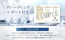 【京セラ】クレサンベール〈ダイヤモンド〉プラチナネックレス｜京セラジュエリー&nbsp;ブランドジュエリー&nbsp;ファッションジュエリー&nbsp;人気【1.0カラット/Dカラー/VVS1/クッションカット/一粒/4月誕生石/GIAグレーディングレポート付き/JPDD1578-FU】［&nbsp;京都&nbsp;ジュエリーブランド&nbsp;ネックレス&nbsp;ダイヤモンド&nbsp;プラチナ&nbsp;おしゃれ&nbsp;人気&nbsp;おすすめ&nbsp;アクセサリー&nbsp;通販&nbsp;送料無料&nbsp;ふるさと納税&nbsp;］