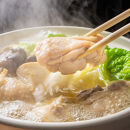 訳あり！博多水炊きセット　10人前（2人前×5セット）