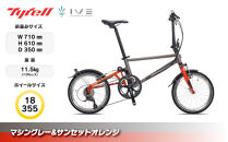 Tyrell(タイレル)&nbsp;IVE&nbsp;マシングレー&サンセットオレンジ&nbsp;自転車&nbsp;折りたたみ式&nbsp;ミニベロ&nbsp;スポーツ&nbsp;ロードバイク&nbsp;スポーツサイクル&nbsp;通勤&nbsp;通学&nbsp;サイクリング&nbsp;変速付き&nbsp;香川県