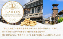 あまおう&nbsp;いちごチョコカシューナッツ　300g