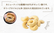 あまおう&nbsp;いちごチョコカシューナッツ　300g