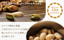 殻付きピスタチオ&nbsp;塩味　300g