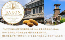 キャラメルピーカンナッツチョコレート　300g