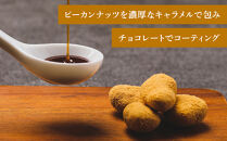 キャラメルピーカンナッツチョコレート　300g