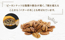 キャラメルピーカンナッツチョコレート　300g