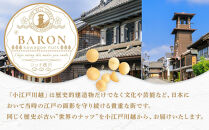 素焼きマカダミアナッツ　300g