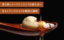 メープルカシューナッツ　300g