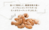 メープルカシューナッツ　300g