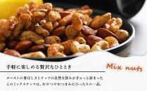 5種のミックスナッツ　300g