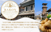 和風だしカシューナッツ　300g