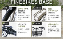 《1月中旬頃発送》完成品でお届け！&nbsp;26インチ&nbsp;SHIMANOパーツ&nbsp;ベース&nbsp;シマノ&nbsp;内装3段変速&nbsp;LEDオートライト&nbsp;変速付き&nbsp;［&nbsp;京都&nbsp;老舗&nbsp;自転車メーカー&nbsp;シティサイクル&nbsp;カジュアル＆スポーティー&nbsp;組立不要&nbsp;人気&nbsp;おすすめ&nbsp;ツーリング&nbsp;サイクリング&nbsp;通勤&nbsp;通学&nbsp;通販&nbsp;送料無料&nbsp;ふるさと納税&nbsp;］BASE-FBB263【マットブラック（MK）】