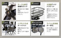 《1月中旬頃発送》完成品でお届け！&nbsp;26インチ&nbsp;SHIMANOパーツ&nbsp;ベース&nbsp;シマノ&nbsp;内装3段変速&nbsp;LEDオートライト&nbsp;変速付き&nbsp;［&nbsp;京都&nbsp;老舗&nbsp;自転車メーカー&nbsp;シティサイクル&nbsp;カジュアル＆スポーティー&nbsp;組立不要&nbsp;人気&nbsp;おすすめ&nbsp;ツーリング&nbsp;サイクリング&nbsp;通勤&nbsp;通学&nbsp;通販&nbsp;送料無料&nbsp;ふるさと納税&nbsp;］BASE-FBB263【マットブラック（MK）】