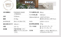 《1月中旬頃発送》完成品でお届け！&nbsp;26インチ&nbsp;SHIMANOパーツ&nbsp;ベース&nbsp;シマノ&nbsp;内装3段変速&nbsp;LEDオートライト&nbsp;変速付き&nbsp;［&nbsp;京都&nbsp;老舗&nbsp;自転車メーカー&nbsp;シティサイクル&nbsp;カジュアル＆スポーティー&nbsp;組立不要&nbsp;人気&nbsp;おすすめ&nbsp;ツーリング&nbsp;サイクリング&nbsp;通勤&nbsp;通学&nbsp;通販&nbsp;送料無料&nbsp;ふるさと納税&nbsp;］BASE-FBB263【マットブラック（MK）】