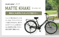 完成品でお届け！&nbsp;26インチ&nbsp;SHIMANOパーツ&nbsp;ベース&nbsp;シマノ&nbsp;内装3段変速&nbsp;LEDオートライト&nbsp;変速付き&nbsp;［&nbsp;京都&nbsp;老舗&nbsp;自転車メーカー&nbsp;シティサイクル&nbsp;カジュアル＆スポーティー&nbsp;組立不要&nbsp;人気&nbsp;おすすめ&nbsp;ツーリング&nbsp;サイクリング&nbsp;通勤&nbsp;通学&nbsp;通販&nbsp;送料無料&nbsp;ふるさと納税&nbsp;］BASE-FBB263【マットカーキ（MKY）】