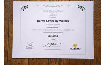 世界トップクラスコーヒー2種セット（中挽き）