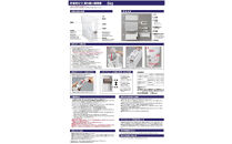 幅45cm　省スペース設計　収納　収納アイテム　米びつ付　無洗米可　木目調　化粧繊維板　家具&nbsp;大川&nbsp;大川家具　インテリア　台所収納　キッチン　おしゃれ