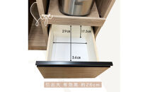 幅60cm　省スペース設計　収納　収納アイテム　米びつ付　無洗米可　木目調　化粧繊維板　家具&nbsp;大川&nbsp;大川家具　インテリア　台所収納　キッチン　おしゃれ