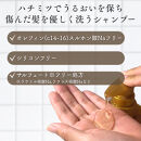 ハニープラス&nbsp;スムース＆リペアシャンプー&nbsp;500ml