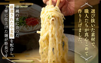 【ふるさと納税】ひまわり 沖縄そば 2食 袋入 1P