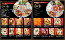 【チャイナノーヴァ】中華おせち「清水」（オードブル皿あり）約4～5人前&nbsp;15品&nbsp;2段重&nbsp;おせち&nbsp;［&nbsp;京都&nbsp;おせち&nbsp;おせち料理&nbsp;中華料理&nbsp;中華おせち&nbsp;人気&nbsp;おすすめ&nbsp;本格中華&nbsp;シェフ&nbsp;台湾出身&nbsp;正月&nbsp;お祝い&nbsp;］&nbsp;