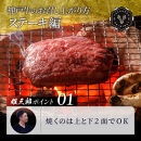 神戸牛&nbsp;特撰ステーキ&nbsp;赤身&nbsp;ランプ&nbsp;600g&nbsp;【雄三郎監修】&nbsp;食べログ百名店