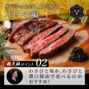 神戸牛&nbsp;特撰ステーキ&nbsp;赤身&nbsp;ランプ&nbsp;600g&nbsp;【雄三郎監修】&nbsp;食べログ百名店