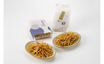 吉芋花火・塩花火セット（大）