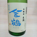 夏だ！生酒だ！超旨いアオキン（1本）とジュンギンナマ（1本）で乾杯！（金鶴・風和　各720ml）