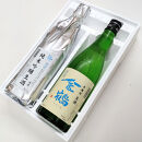 夏だ！生酒だ！超旨いアオキン（1本）とジュンギンナマ（1本）で乾杯！（金鶴・風和　各720ml）