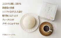 雪さらし&nbsp;チーズズコット&nbsp;チーズケーキ&nbsp;スイーツ&nbsp;チーズ&nbsp;ティータイム&nbsp;デザート&nbsp;雪国&nbsp;焼き菓子&nbsp;真っ白&nbsp;純白雪景色&nbsp;お取り寄せ&nbsp;口どけ&nbsp;しっとり&nbsp;真っ白なケーキ&nbsp;軽やかな食感&nbsp;おかしとおやき&nbsp;ことう&nbsp;送料無料&nbsp;新潟県&nbsp;南魚沼市