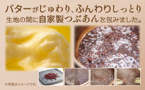 バターどら焼き&nbsp;10個入&nbsp;餡&nbsp;あん&nbsp;焼き菓子&nbsp;北海道産&nbsp;小豆&nbsp;ギフト&nbsp;お菓子&nbsp;和菓子&nbsp;お土産&nbsp;プレゼント&nbsp;個包装&nbsp;お祝い&nbsp;イベント&nbsp;スイーツ&nbsp;ご褒美&nbsp;おやつ&nbsp;新潟スイーツ&nbsp;お取り寄せ&nbsp;おかしとおやき&nbsp;ことう送料無料&nbsp;新潟県&nbsp;南魚沼市