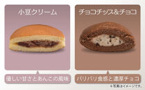 生どら&nbsp;5種類×3個&nbsp;計15個入&nbsp;餡&nbsp;あん&nbsp;焼き菓子&nbsp;スイーツ&nbsp;どら焼き&nbsp;新潟スイーツ&nbsp;お取り寄せ&nbsp;北海道産&nbsp;小豆&nbsp;ギフト&nbsp;お菓子&nbsp;和菓子&nbsp;お土産&nbsp;プレゼント&nbsp;個包装&nbsp;お祝い&nbsp;イベント&nbsp;スイーツ&nbsp;ご褒美&nbsp;おやつ&nbsp;お取り寄せ&nbsp;おかしとおやき&nbsp;ことう&nbsp;送料無料&nbsp;新潟県&nbsp;南魚沼市