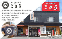 生どら&nbsp;5種類×3個&nbsp;計15個入&nbsp;餡&nbsp;あん&nbsp;焼き菓子&nbsp;スイーツ&nbsp;どら焼き&nbsp;新潟スイーツ&nbsp;お取り寄せ&nbsp;北海道産&nbsp;小豆&nbsp;ギフト&nbsp;お菓子&nbsp;和菓子&nbsp;お土産&nbsp;プレゼント&nbsp;個包装&nbsp;お祝い&nbsp;イベント&nbsp;スイーツ&nbsp;ご褒美&nbsp;おやつ&nbsp;お取り寄せ&nbsp;おかしとおやき&nbsp;ことう&nbsp;送料無料&nbsp;新潟県&nbsp;南魚沼市