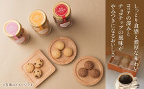 510クッキー 3本入り クッキー 焼き菓子 スイーツ お取り寄せ おかしとおやき ことう 新潟県 南魚沼市