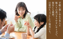 510クッキー 3本入り クッキー 焼き菓子 スイーツ お取り寄せ おかしとおやき ことう 新潟県 南魚沼市