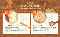 カントリークッキー 51枚 訳あり ココナッツ アーモンド チョコチップ 簡易梱包 クッキー