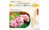 【ふるさと納税】国産鶏モモ　から揚げ用　こだわりしょうゆ味　2kg(500ｇ×4パック)&nbsp;|&nbsp;肉&nbsp;鶏肉&nbsp;醤油&nbsp;小分け&nbsp;国産&nbsp;からあげ&nbsp;送料無料&nbsp;東京&nbsp;八王子