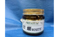 PREMIUM&nbsp;牡蠣&nbsp;WHITE+牡蠣殻マグネット＆キーホルダー