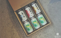 【京都醸造】季節のクラフトビールギフトセット(6本入)｜地ビール&nbsp;京都ビール&nbsp;人気セット&nbsp;［&nbsp;京都&nbsp;ビール&nbsp;小さな醸造所&nbsp;クラフトビール&nbsp;ギフトセット&nbsp;350ml&nbsp;ベルギー×アメリカスタイル&nbsp;人気&nbsp;おすすめ&nbsp;缶ビール&nbsp;ギフト&nbsp;プレゼント&nbsp;贈答&nbsp;お取り寄せ&nbsp;通販&nbsp;送料無料&nbsp;ふるさと納税&nbsp;］