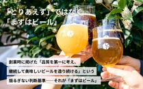 【京都醸造】京都発のクラフトビール！京都限定&nbsp;はばかりさん&nbsp;6本セット｜地ビール&nbsp;京都ビール&nbsp;人気セット［&nbsp;京都&nbsp;ビール&nbsp;小さな醸造所&nbsp;クラフトビール&nbsp;セット&nbsp;350ml&nbsp;ベルギー×アメリカスタイル&nbsp;人気&nbsp;おすすめ&nbsp;缶ビール&nbsp;ギフト&nbsp;プレゼント&nbsp;贈答&nbsp;お取り寄せ&nbsp;通販&nbsp;送料無料&nbsp;ふるさと納税&nbsp;］