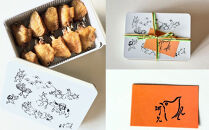 【河久】オリジナル鳥獣戯画缶入り！てばさき10個入り[ 京都 三条 京料理 割烹 手羽先 からあげ 人気 おすすめ 鳥獣戯画 オリジナル缶 おつまみ 美味しい ギフト プレゼント お取り寄せ 通販 送料無料 ふるさと納税 ]