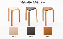 【IZUMO ZS03 1脚】椅子 ダイニングチェア スツール 木製 1脚 2脚セット 4脚セット チェア 完成品 座面高さ45 軽量 竹 無垢材 レザー 高級革 高級 おしゃれ リビングチェア キッチン椅子 玄関 スツール 腰掛け デザイナーズ 家具