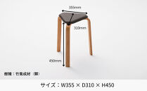 【IZUMO ZS03 2脚】椅子 ダイニングチェア スツール 木製 1脚 2脚セット 4脚セット チェア 完成品 座面高さ45 軽量 竹 無垢材 レザー 高級革 高級 おしゃれ リビングチェア キッチン椅子 玄関 スツール 腰掛け デザイナーズ 家具