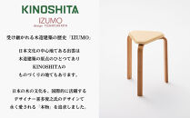 【IZUMO ZS03 4脚】椅子 ダイニングチェア スツール 木製 1脚 2脚セット 4脚セット チェア 完成品 座面高さ45 軽量 竹 無垢材 レザー 高級革 高級 おしゃれ リビングチェア キッチン椅子 玄関 スツール 腰掛け デザイナーズ 家具