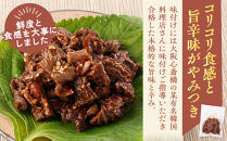 【年内発送可】お箸が止まらない！那智勝浦の鮪の旨辛チャンジャ&nbsp;100g×6パック